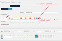 Formula 情况下， 当前不可编辑product price.png