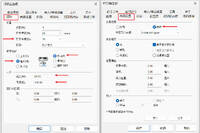 Zebra 888-TT 打印机首选项配置.jpg